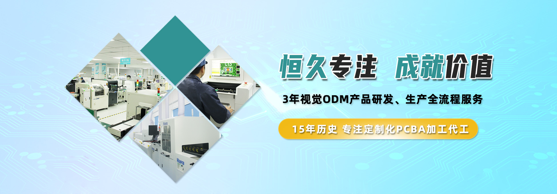 PCBA贴片加工 上海PCBA贴片加工